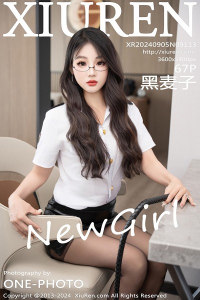 黑麦子